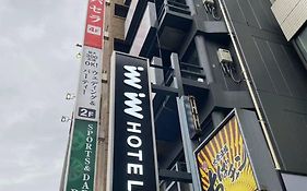 Inninn Hotel Ueno